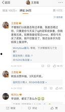 娱乐圈皮肤爆料文案是谁,揭秘明星护肤秘诀 第2张 娱乐圈皮肤爆料文案是谁,揭秘明星护肤秘诀 第2张