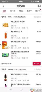 网友爆料超市视频真实,网友爆料惊人一幕，真相令人震惊！  第2张