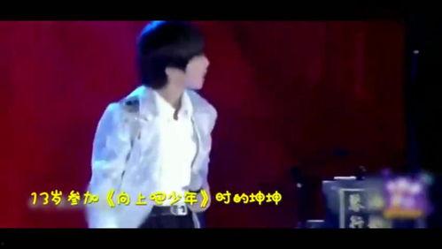 谁爆料的蔡徐坤视频最新,揭秘幕后爆料者身份及事件真相  第2张