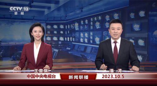 胶州最新爆料消息新闻联播,新闻联播聚焦重大事件  第2张