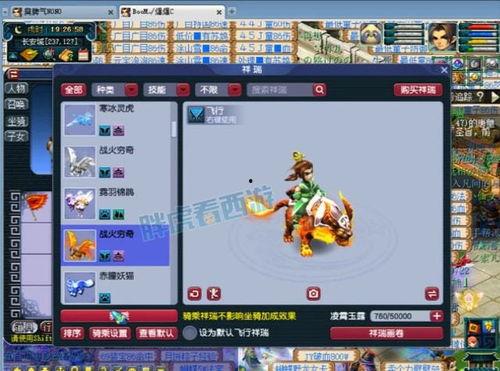 梦幻二狗爆料最新,揭秘娱乐圈幕后真相  第2张