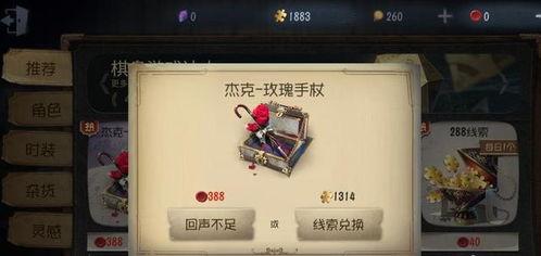 第五人格最新限时爆料,神秘限时活动即将开启，全新角色与玩法抢先揭秘！  第2张