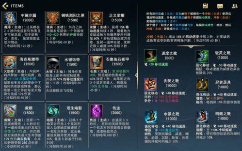 手游装备爆料大全最新,揭秘最新神装，助力战力飙升！  第1张