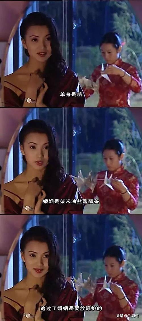 女子爆料最新后续电视剧,揭秘电视剧背后的惊人真相  第3张